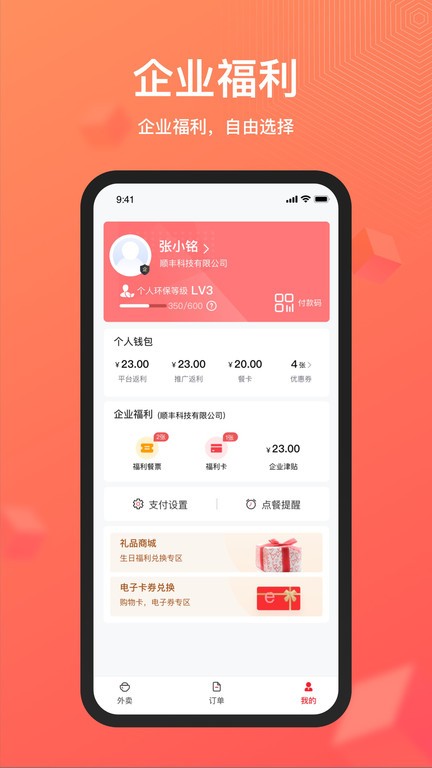 贝博老版本下载3